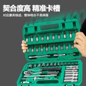 电动扳五467手套头全套汽修工具装 4棘组合套金工轮具