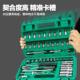 扳手套头套全套汽修动工具装 4电棘轮组合五268金工具