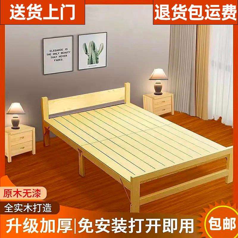 折叠床单人床午休床木板床小床成人双人实木简易家用经济型