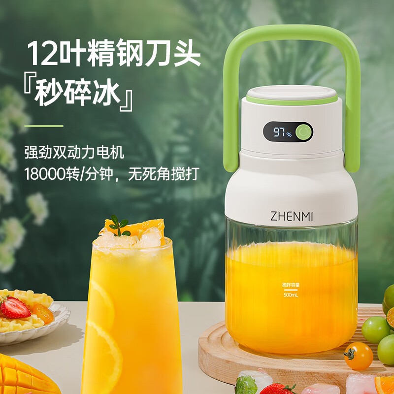 无线充电动水果榨汁杯吨吨J15臻米便携式榨汁机小型家用榨果汁机