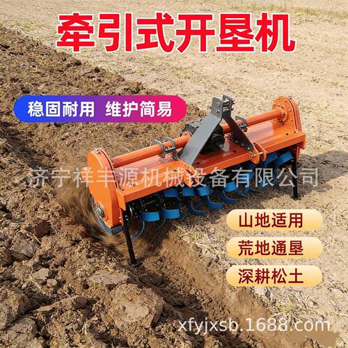 开垦机农用山地果园深耕机大马力四驱开荒机土壤松土机微耕一体机