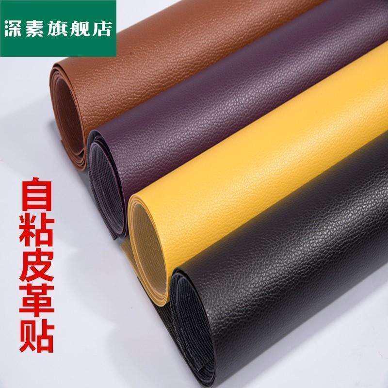 皮子贴质沙发自粘修补贴补仿皮革修722681复座椅皮破损修复皮贴