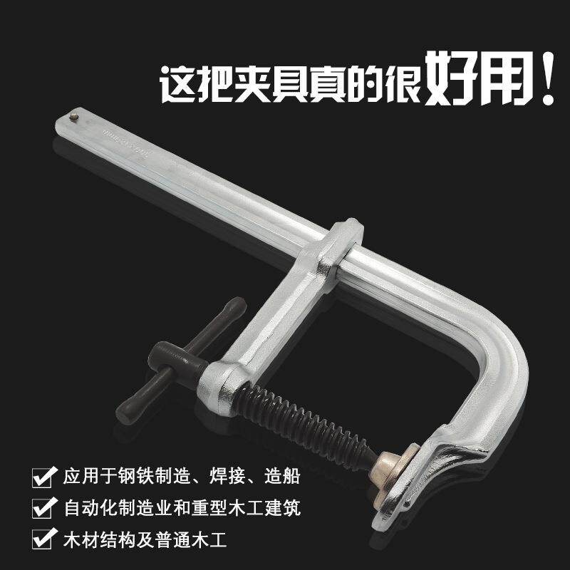 重型F夹，威达F夹，工业F夹长度200-1200喉深120导轨29.7*14.3