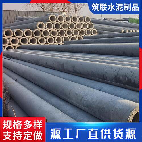 大弯矩等径水泥电线杆 电力工程建筑法兰连接水泥混凝土电线杆