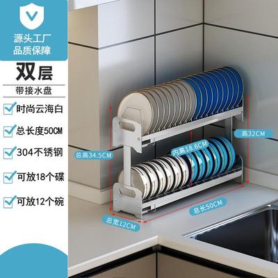 不锈钢厨房水槽厨房清洁收纳架