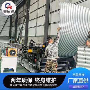 源仓头实力厂冷弯成型机 全自动折弯成型粮 家彩钢机板粮仓成型机