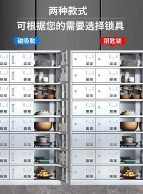 不锈钢食堂碗柜职员餐具柜餐厅员工餐盘柜职工简约多格餐柜储物柜