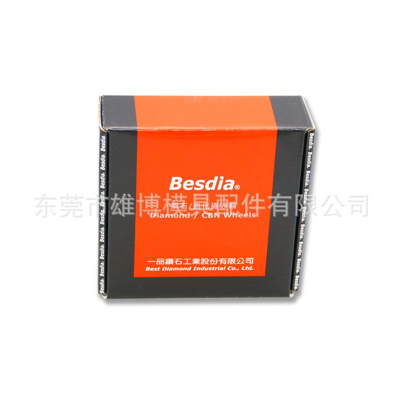 台湾合金碗型砂轮金刚石钨钢磨刀机砂轮碗石研磨沙轮