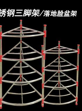 不锈钢脸盆架落地多层三脚架储物架厨房置物架浴室置物架盆架
