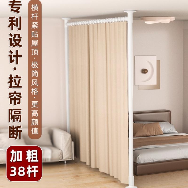 顶天立地隔断客厅屏风房间门帘新型免打孔院悬挂卧室隔断帘