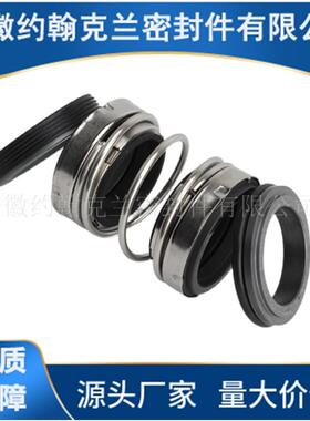 HS120*4-42机械密封封螺杆泵机械密U4901-3G0机械CP00007密封现货