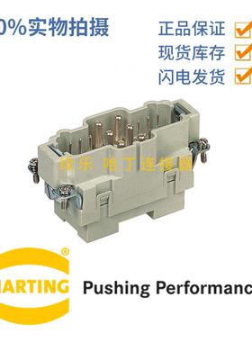 HARTING09380182601HanK6/1218芯公头重载连接器