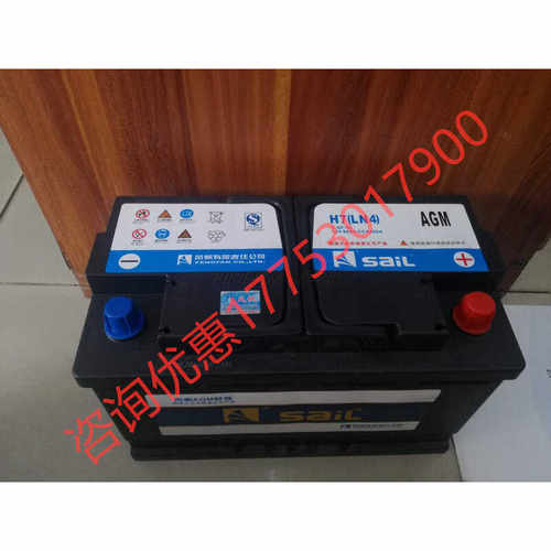 风帆启停电瓶AGM80AH适用于沃尔沃V60奔驰GLK迈锐宝XL凯迪拉克XT5