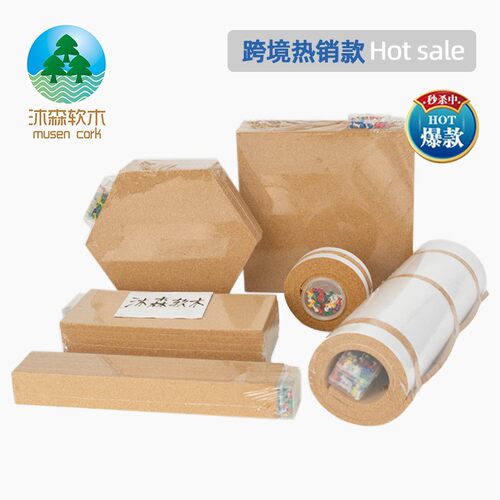 软木留言板带背胶工厂 正方形六边形软木板扎图钉跨境可制订