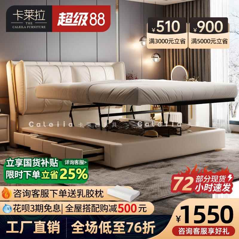 奶油风平移储物轻奢床现代简约2米×2米2大床主卧真皮床