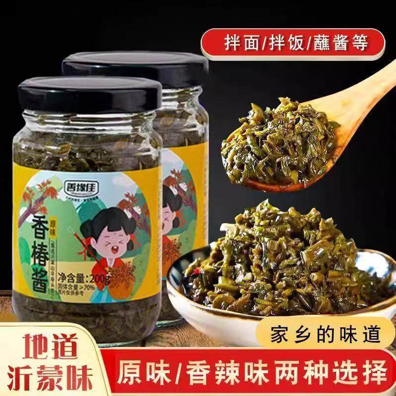 善缘佳香椿酱200g原味香辣瓶装山东特产新鲜香椿芽拌饭拌面下饭酱