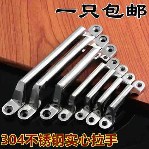 实心304不锈钢拉手承重型设备门把手弓形提手工业拉手大把手