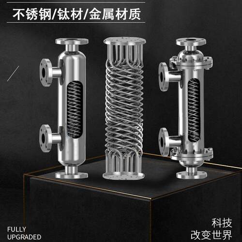 缠绕管式换热器 真空式冷凝系统石油化工传热设备 哈氏合金换热器