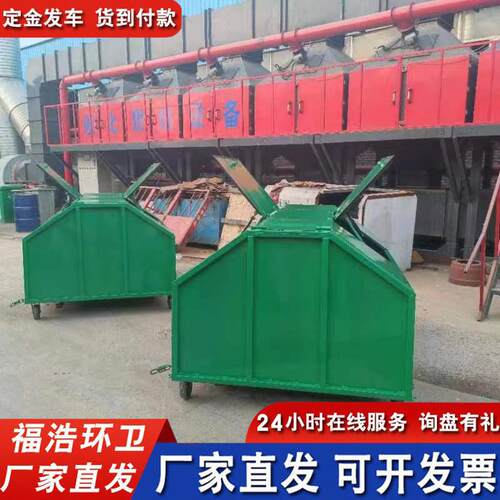 勾臂垃圾箱 户外垃圾桶大型勾臂垃圾箱3方垃圾中转箱 环卫钩臂箱