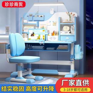 6到12岁写字桌学生书桌学习桌课桌家用学习桌套装 儿童书桌椅套装