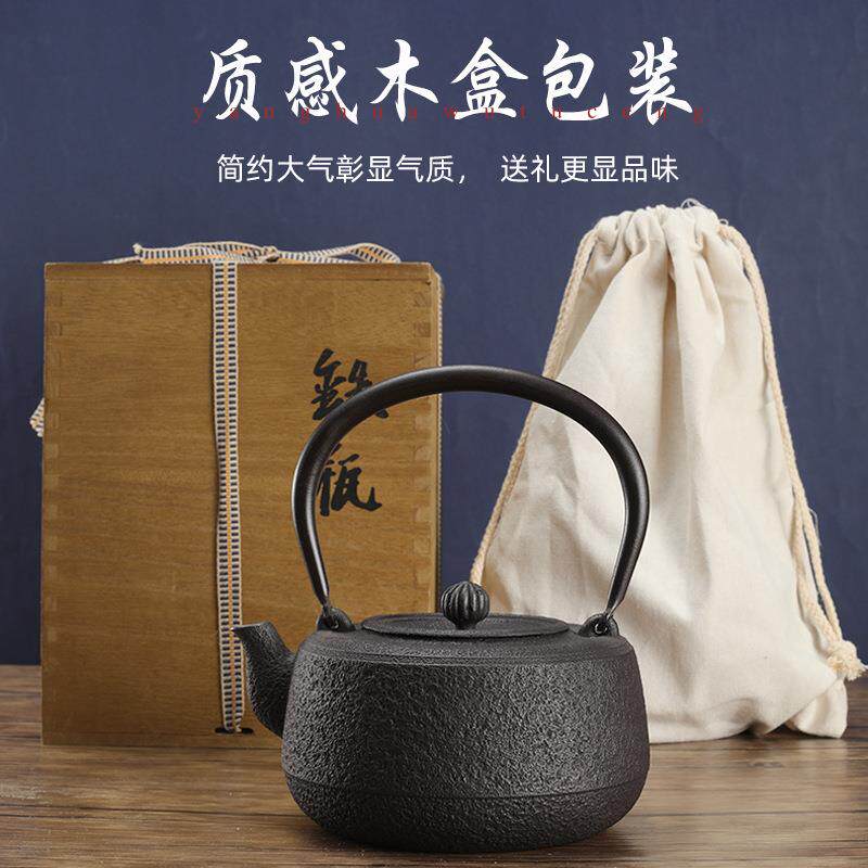 复古手工铁壶铸铁高端茶壶无涂层茶具套装烧水泡茶生铁壶厂家供应