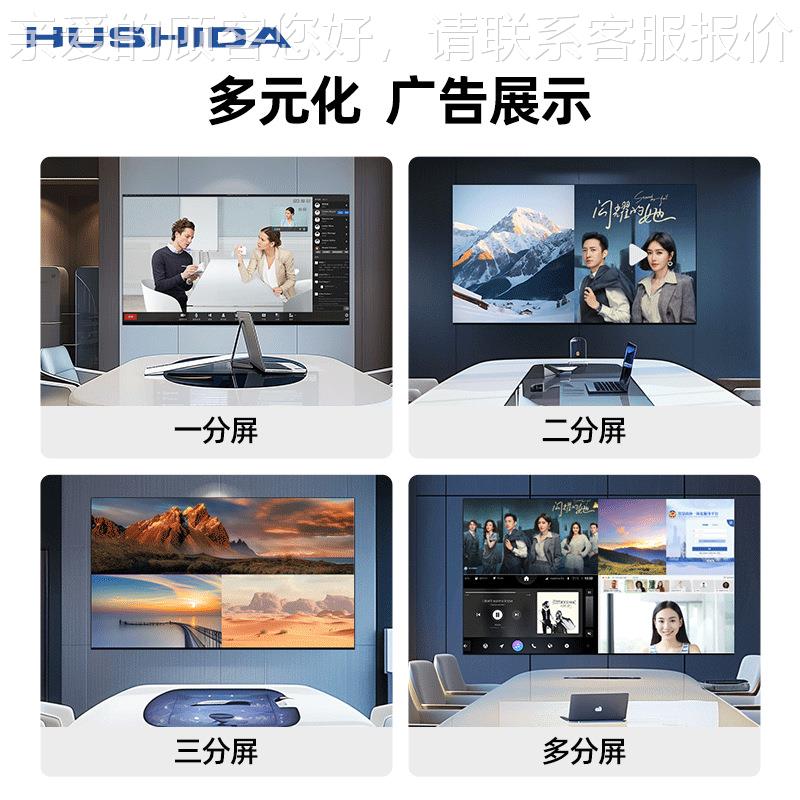 会59054用议平能板一体机4慧K电视投屏智会议显示器商智显示大屏