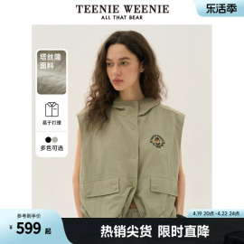 TeenieWeenie小熊女装2024年夏季塔斯隆面料连帽马甲背心外套