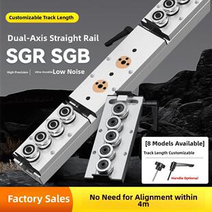 内置双轴直线导轨Sgr10 20n35滚轮无声摄影滑轨滚轮