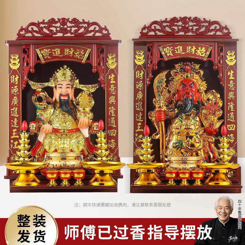 财神爷摆件家用客厅招财文财神武财神公司办公室关公陶瓷文财神像