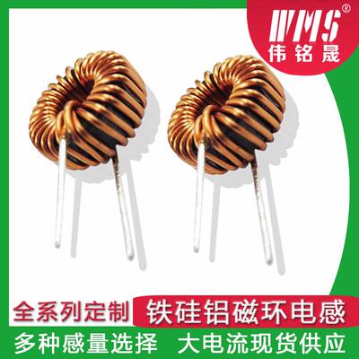 铁硅铝TC50125A磁环/环形共模电感欢迎来图来样