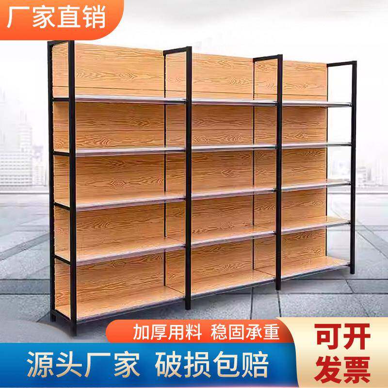 超市货架展示架四柱木纹置物架便利店商超小卖部文具店母婴店货架
