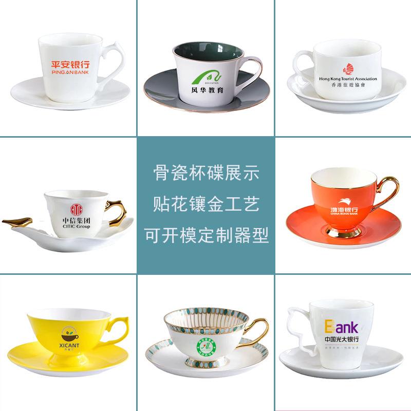 厂陶家瓷纯咖啡杯金柄白咖啡碟 BD-1042广杯告礼品创意家用骨瓷杯
