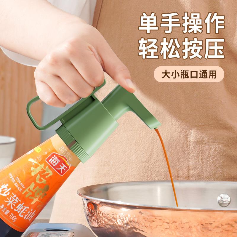 家用真空蚝油瓶按压嘴泵头厨房塑料挤压器定量嘴油壶酱油瓶控油