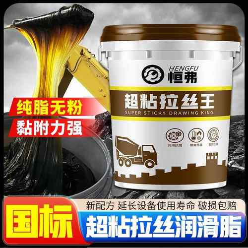 超粘拉丝黄油润滑油2号3号通用锂基脂挖机铲车工程机械15公斤大桶