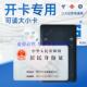 随身厅二代证实名制登记开 森锐身份阅读卡器 电信 联通 卡 移动