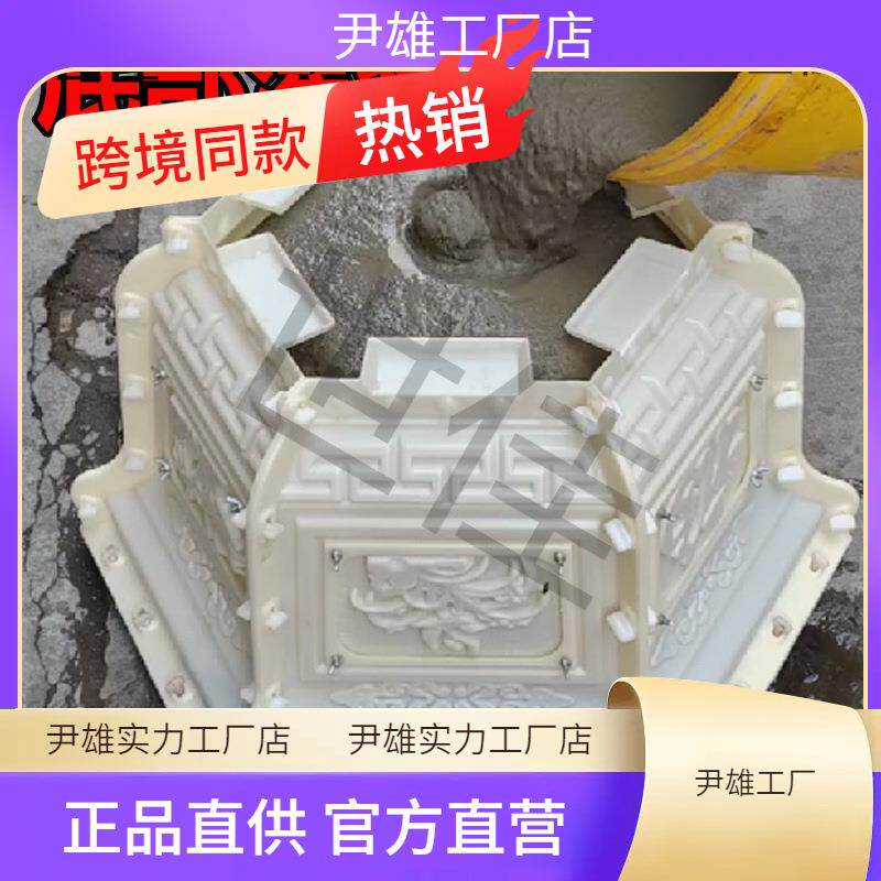 混大全塑料水泥花盆六角底部模型泥土新款落地式模子模具灌浆