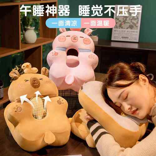 日本午睡枕小学生趴睡枕学生专用午休办公室工位睡觉趴枕抱枕
