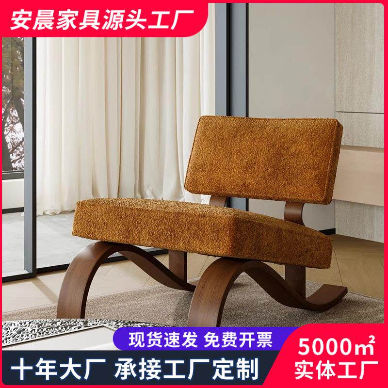 侘寂风单人沙发椅小户型单椅客厅家用设计师款创意雪橇造型休闲椅