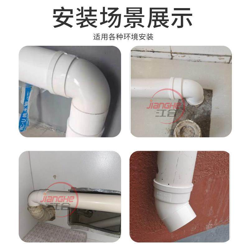 PVC排水管内外插弯头下水缩口承插45°90度接头配件大全50/75/110