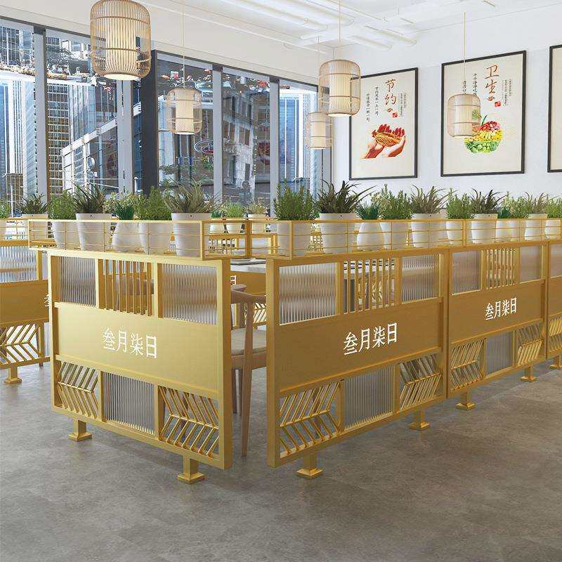 餐厅饭店铁艺矮隔断酒吧过道装饰围栏墙烧烤店简约卡座绿植花架