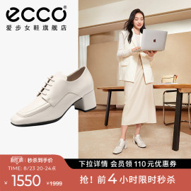 ecco爱步系带单鞋女方头高跟鞋，深口皮鞋通勤粗跟裸靴型塑290723