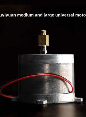 如意随心自在电动转轮电机转筒马达中号大号通用底座 结缘