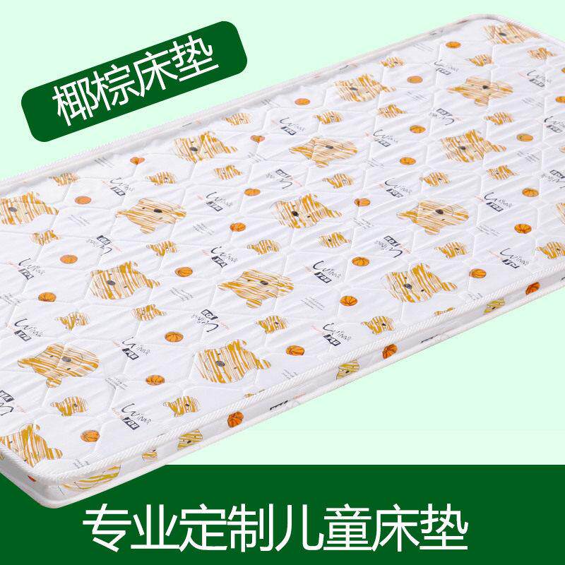 天然3e椰棕床垫儿童拼接床床垫1.2米1.5米硬床垫单人婴儿床棕垫子