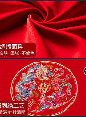 红盖头新娘结婚头纱中式秀禾服复古红色绣花缎面流苏蒙头刺绣喜帕