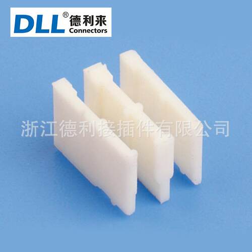 接插件 塑料件胶壳 S050 端子胶壳连接器性能可靠 日立