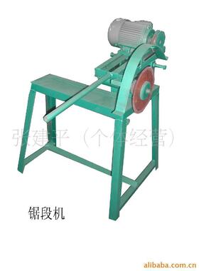 直供全新竹材毛电动竹锯段机定制电动锯竹材机锯台LFZ-01