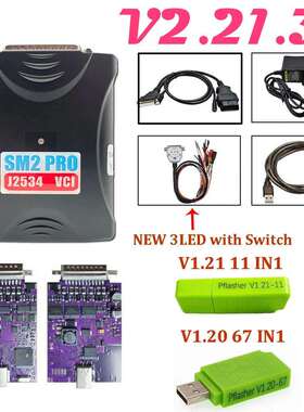 外贸热销 V2.21.32  SM2 PRO  67IN1 69IN1 ECU汽车诊断工具