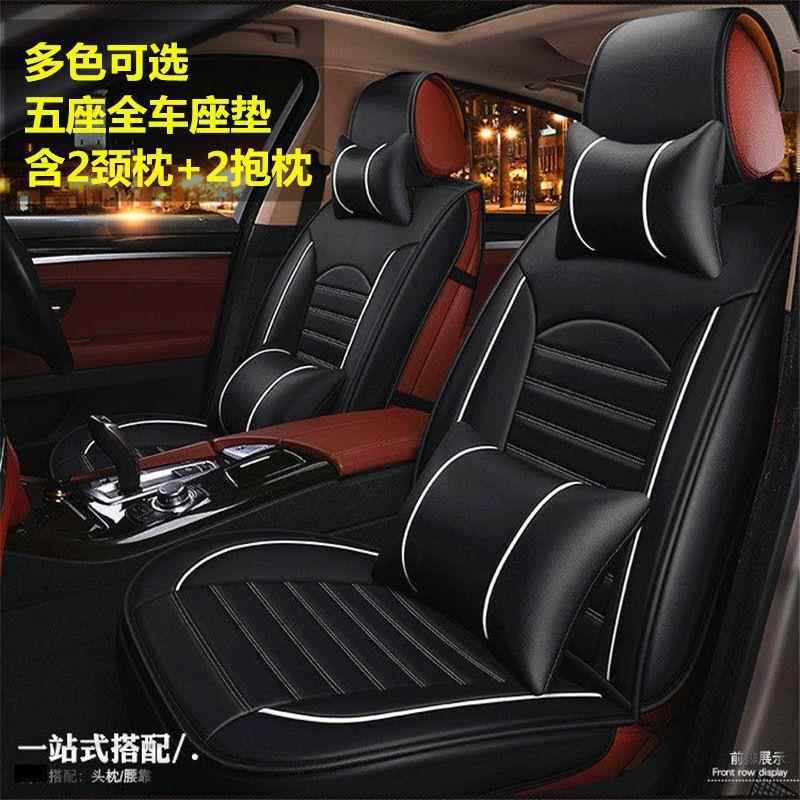适用新款华晨宝马5系530车垫525523汽车坐垫座套1四季通用520