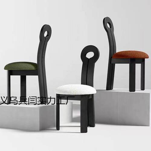 厂家直供中古风实木餐椅现代简约实木椅子北欧设计师复古
