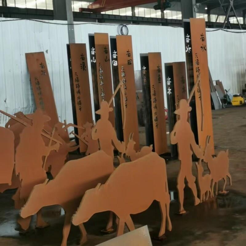 做旧专业耐候钢板雕花大型现代立体字格栅激光切割加工厂刻字大唐